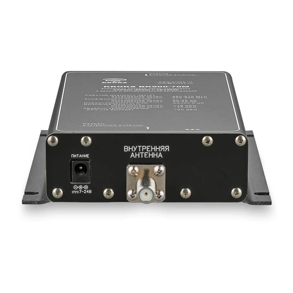 Репитер GSM900, UMTS900, LTE900 сигналов 900 МГц 70 дБ KROKS RK900-70M
