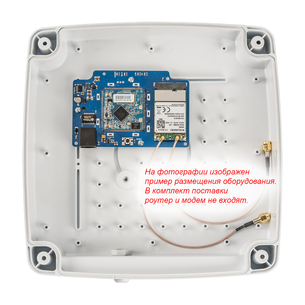 3G/4G MIMO антенна KAA15-1700/2700 U-BOX